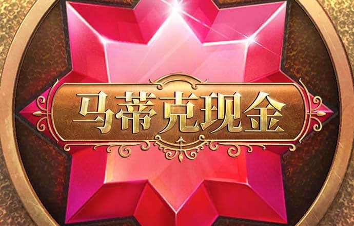 c5vip彩票官网